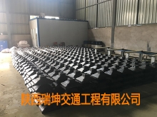 底座